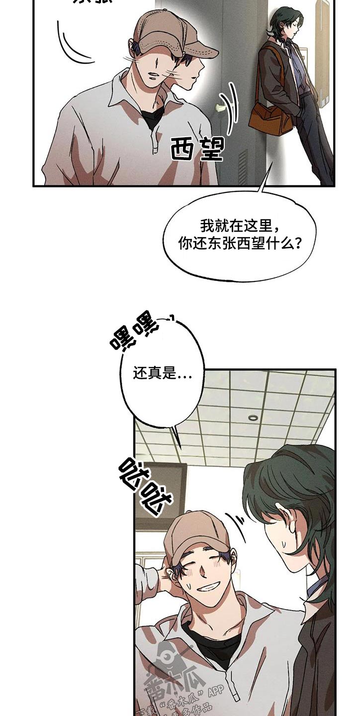 多重陷阱漫画,第119章：一小时1图