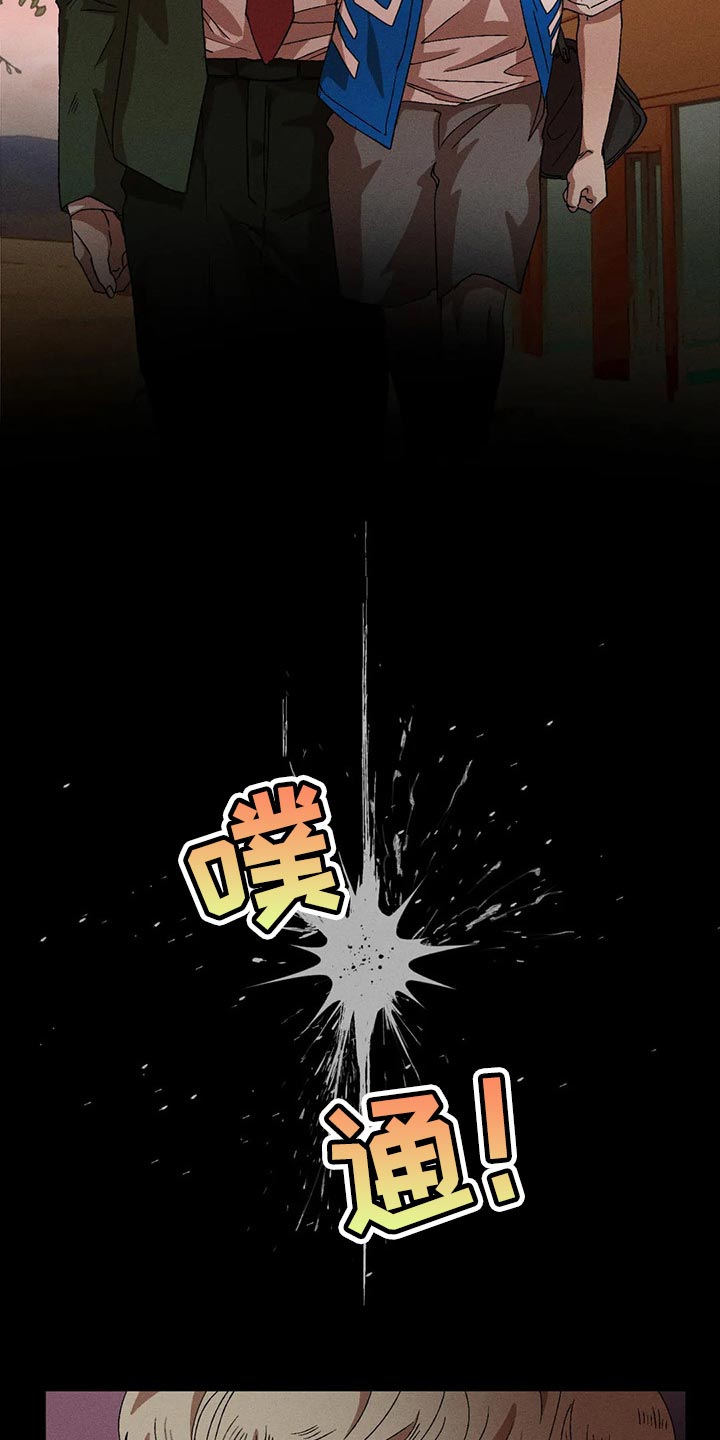 多重陷阱漫画,第60章：毫无收获2图