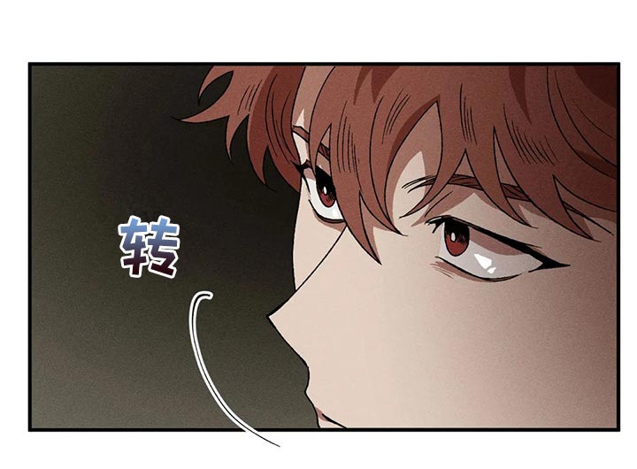 多重陷阱别名漫画,第78章：我也对不起你2图