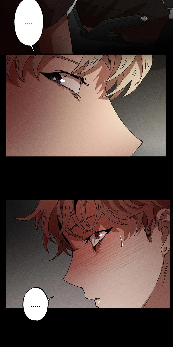 多重陷阱漫画,第84章：尴尬的氛围1图