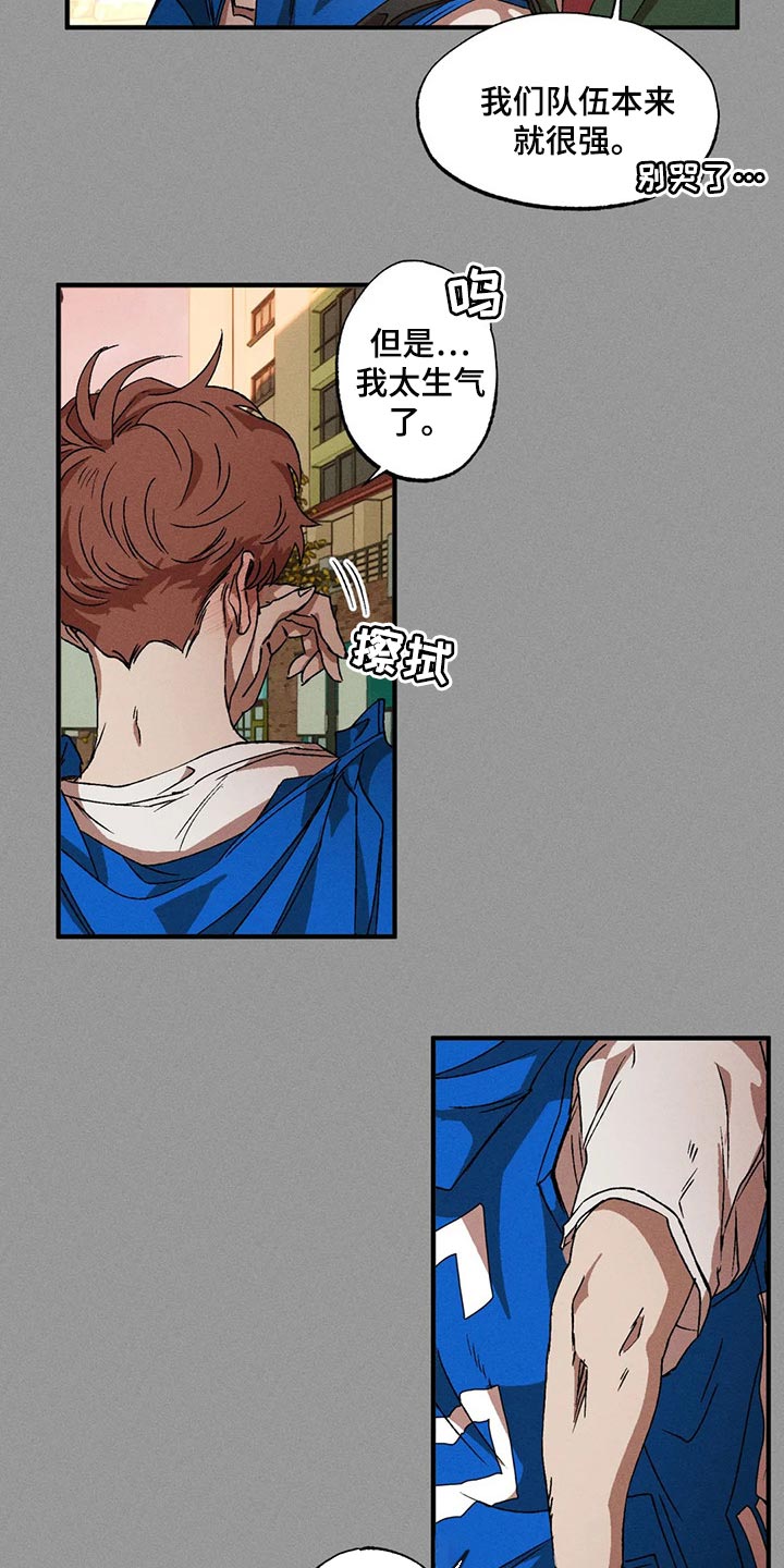 多重陷阱漫画,第60章：毫无收获1图