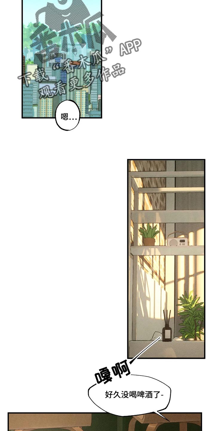 多重陷阱漫画,第72章：真奇怪2图