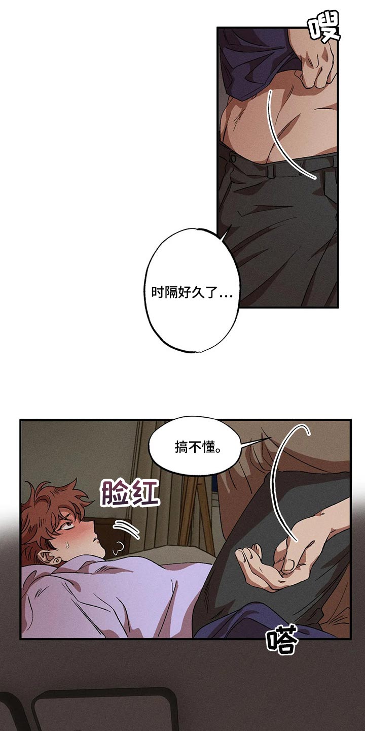 多重线性回归与多元线性回归的区别漫画,第69章：时隔好久2图