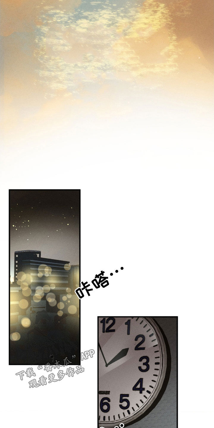 多重陷阱漫画,第133章：【番外】想他1图