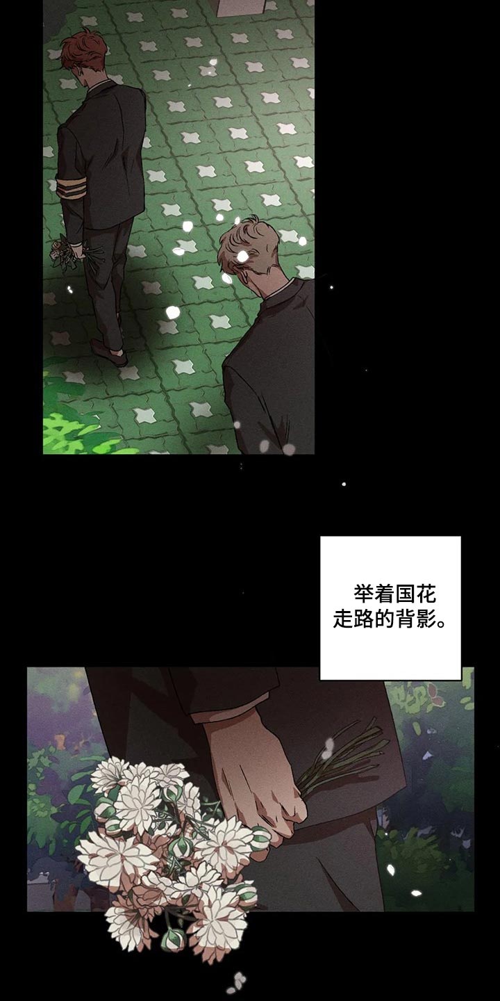 多重线性回归与多元线性回归的区别漫画,第71章：融化1图