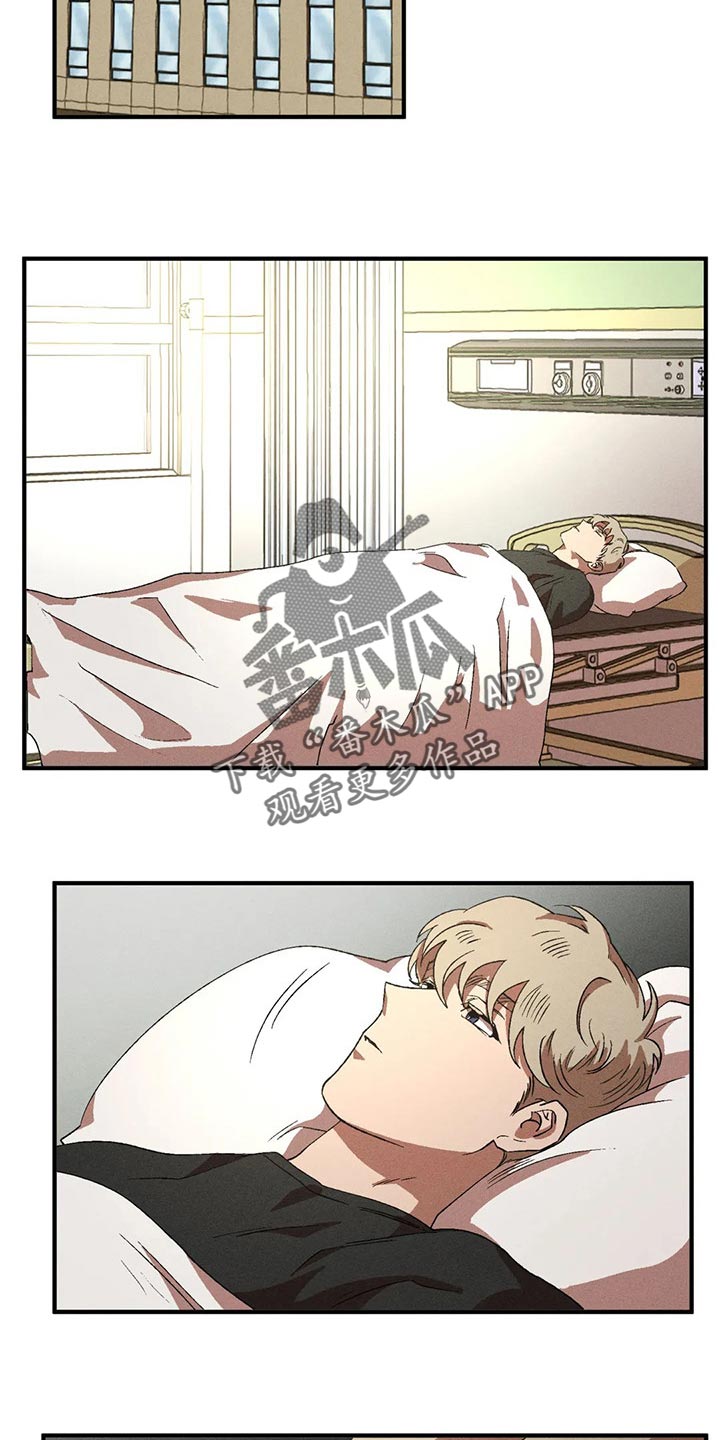 多重陷阱漫画,第62章：渴望2图