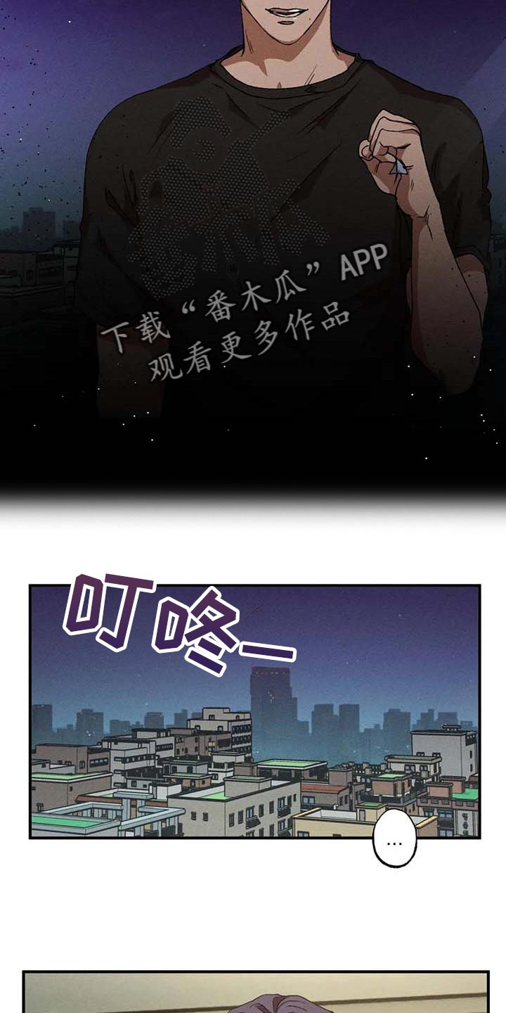 多重陷阱漫画,第55章：找回我的身体2图