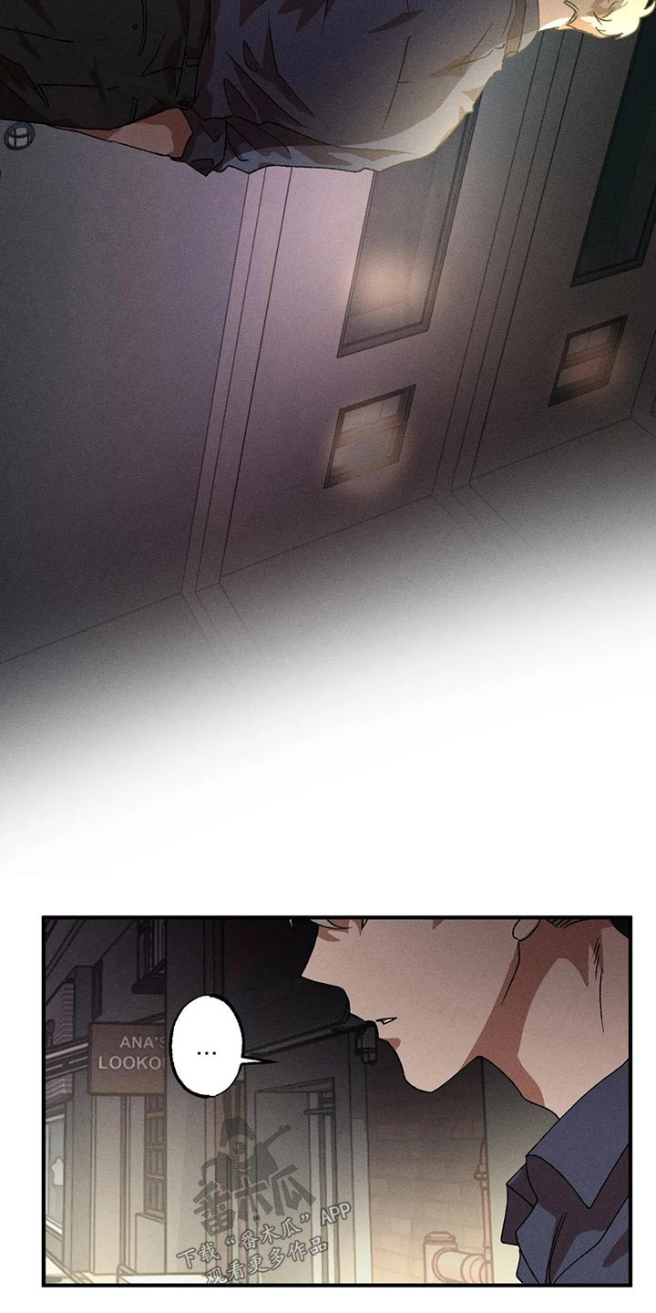多重陷阱漫画,第96章：我也很担心1图