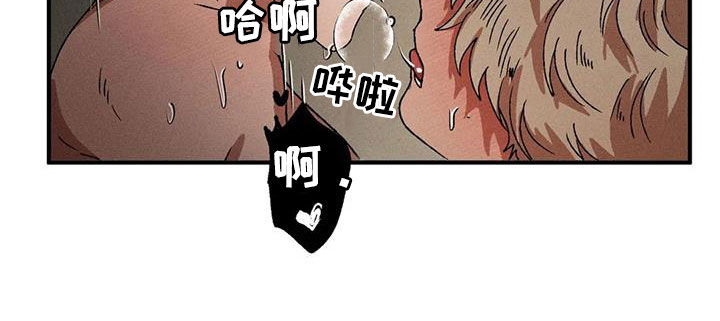多重陷阱漫画,第124章：负责任1图