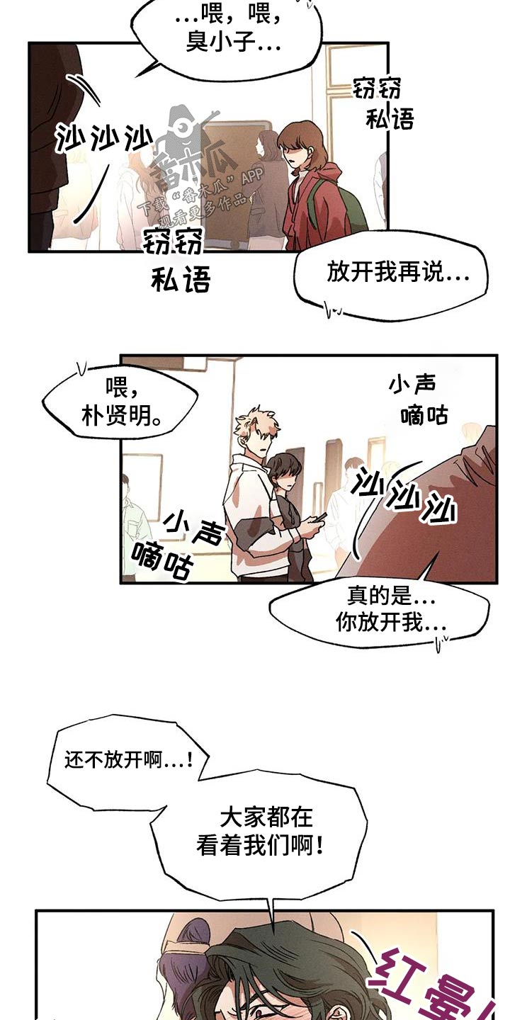 多重线性回归分析和多元线性回归分析漫画,第119章：一小时2图