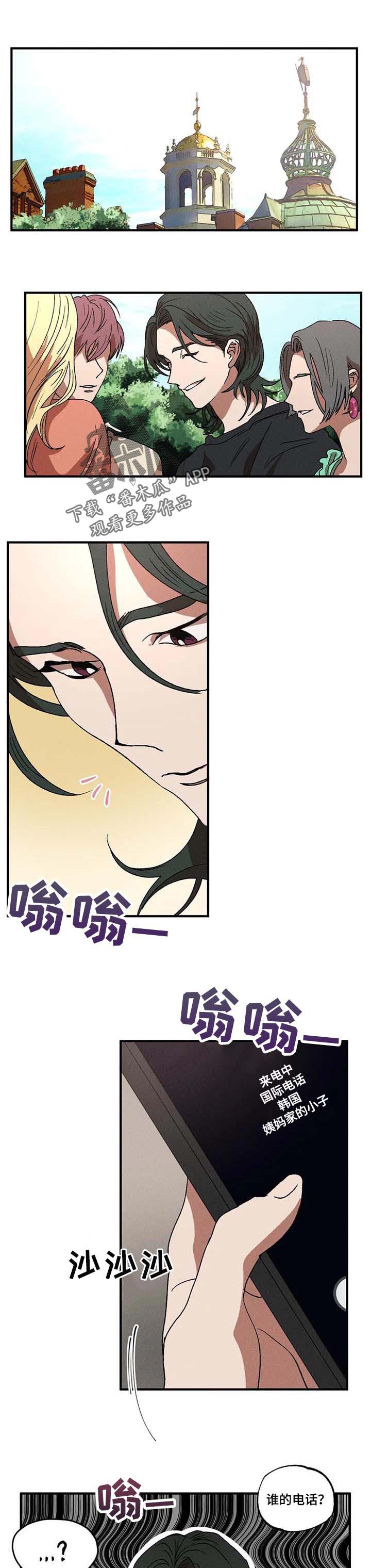 多重响应频率分析漫画,第22章：别的心思1图