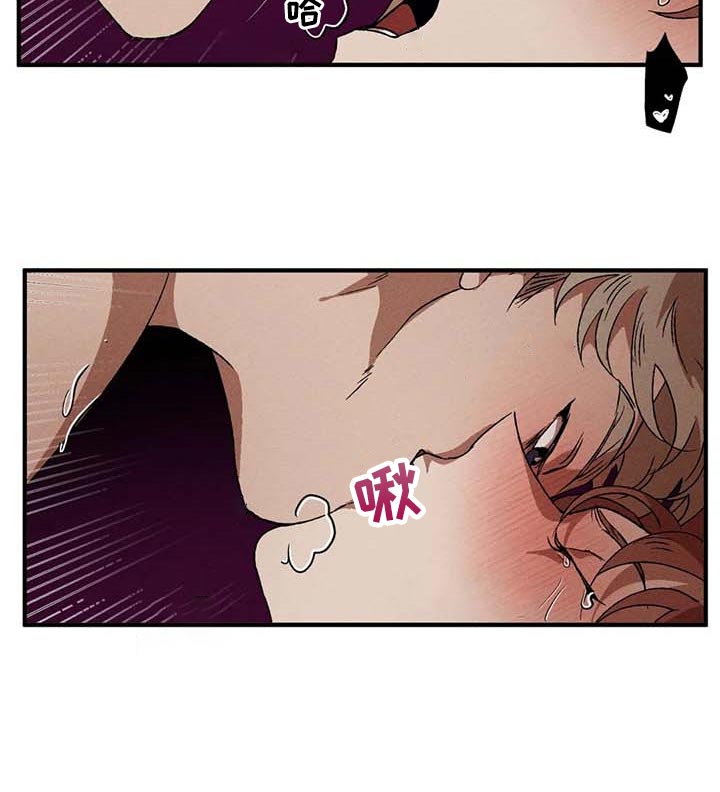 多重陷阱漫画,第51章：我就不会孤独了1图