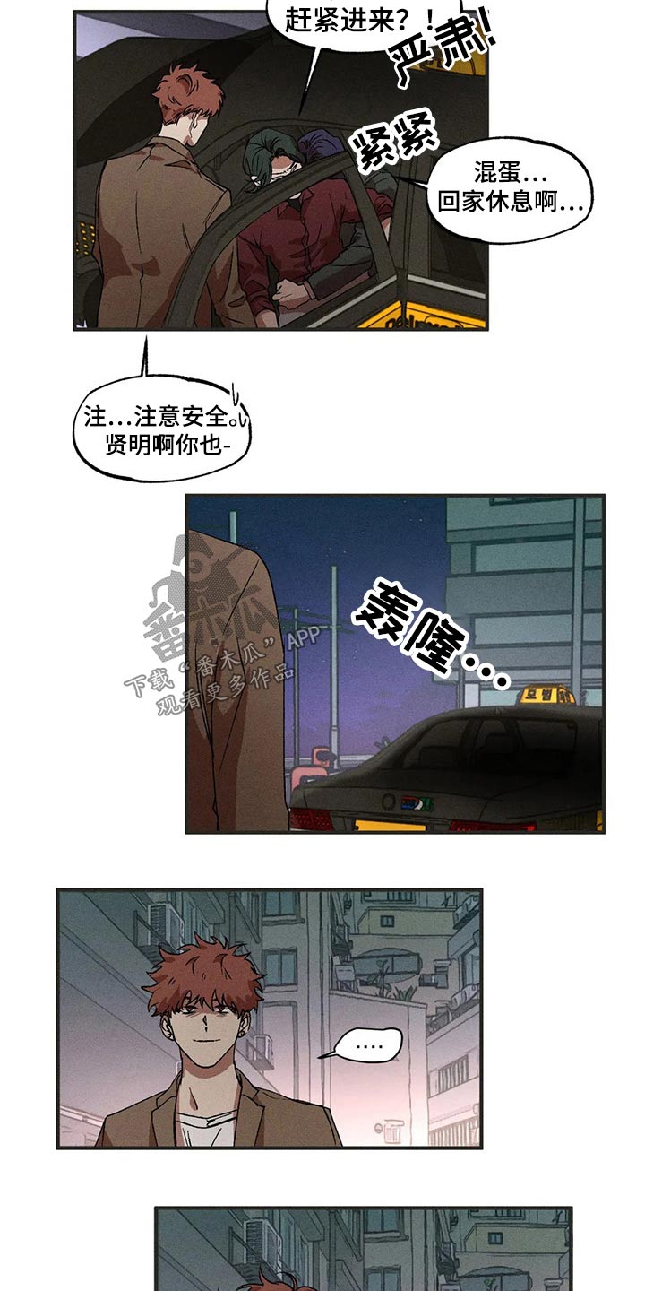 多重人格真实案例漫画,第94章：威胁1图