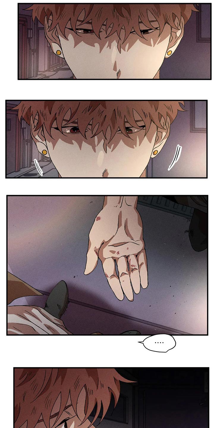 多重陷阱漫画,第96章：我也很担心2图