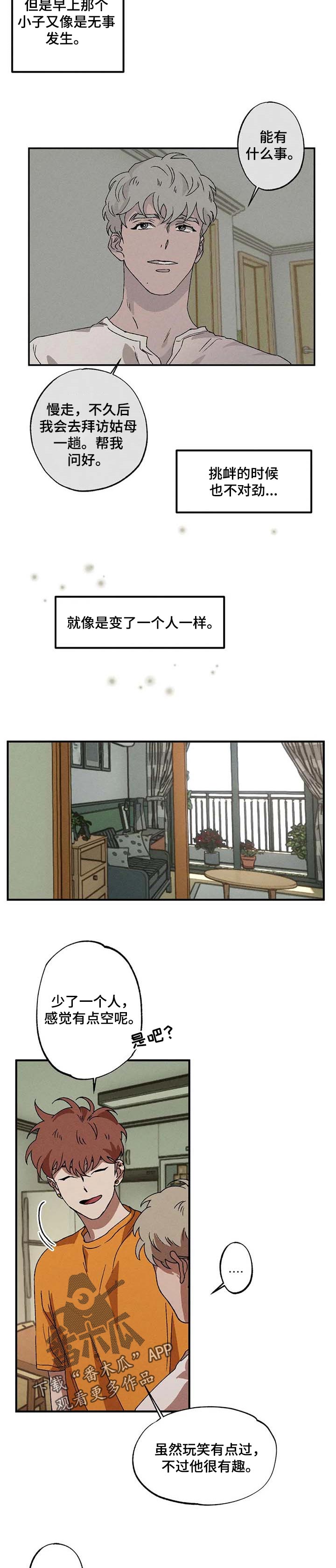 多重线性回归的应用条件漫画,第25章：习惯1图