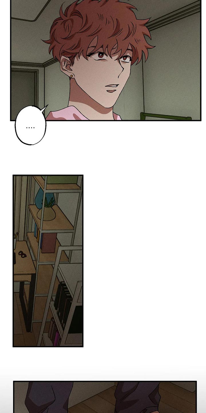 多重陷阱漫画,第79章：我们似乎很合得来1图