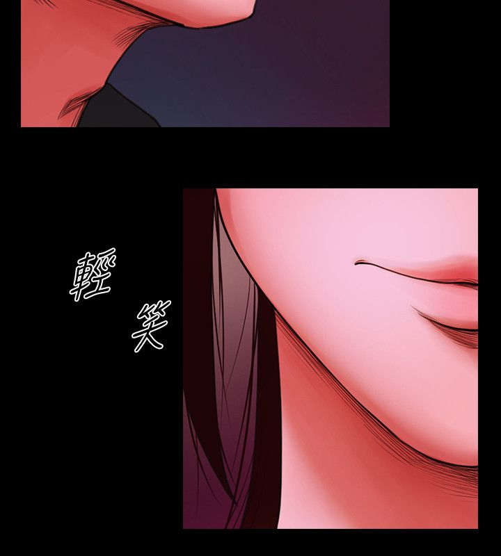 不简单的冰山熔岩做法漫画,第9话1图