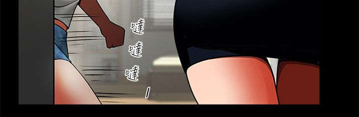 不简单的钢琴曲完整版漫画,第20话2图