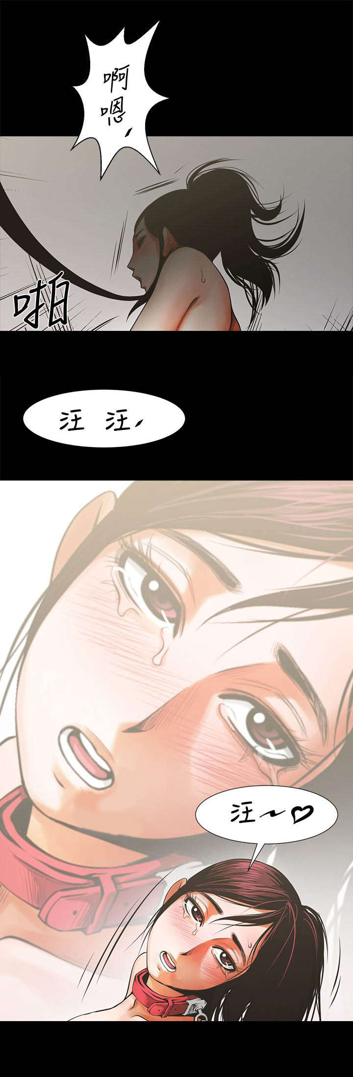 不简单的钢琴曲完整版漫画,第28话1图