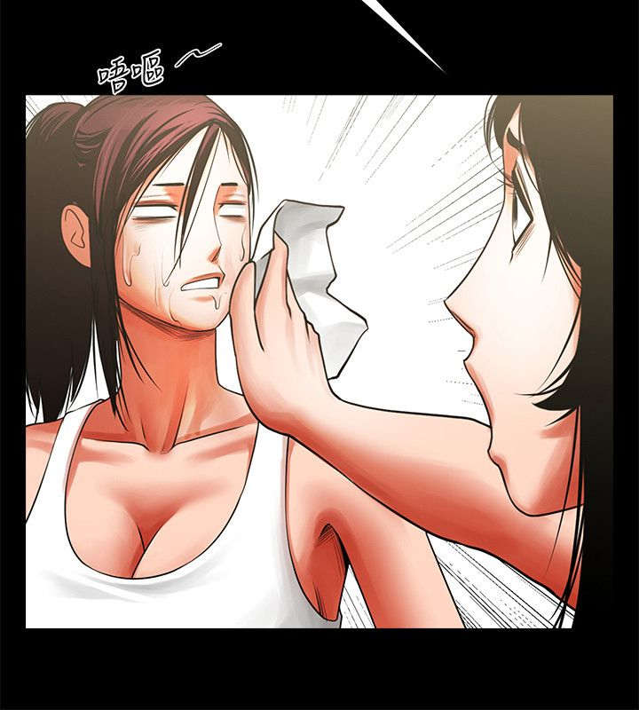 不简单的冰山熔岩做法漫画,第21话2图
