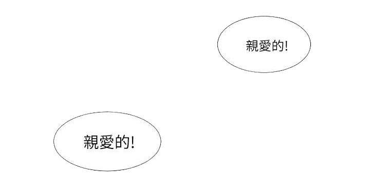 不简单的钢琴曲完整版漫画,第2话2图
