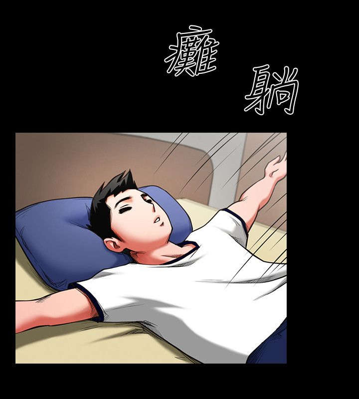 不简单的钢琴曲完整版漫画,第2话2图