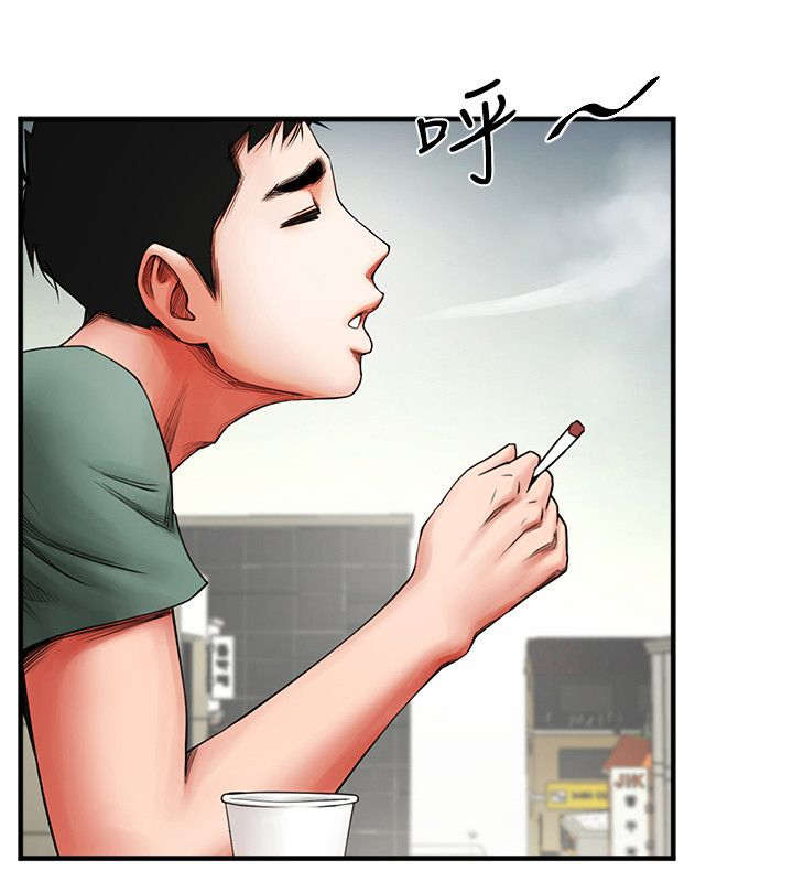 不简单的冰山熔岩做法漫画,第7话2图