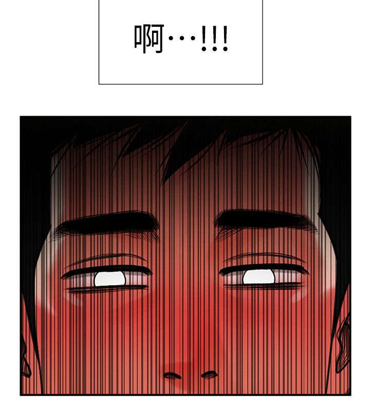 不简单的钢琴曲完整版漫画,第15话1图