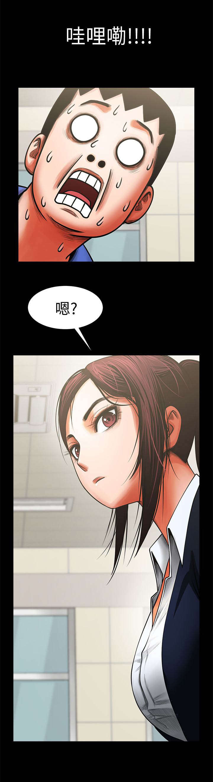 不简单的钢琴曲完整版漫画,第18话2图