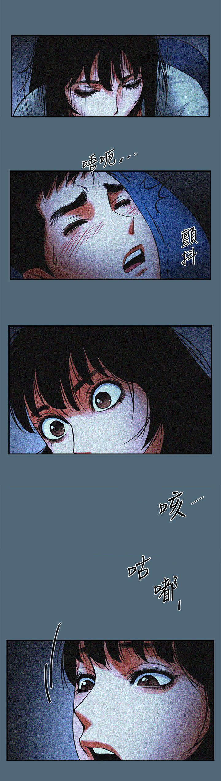 不简单的钢琴曲完整版漫画,第28话1图