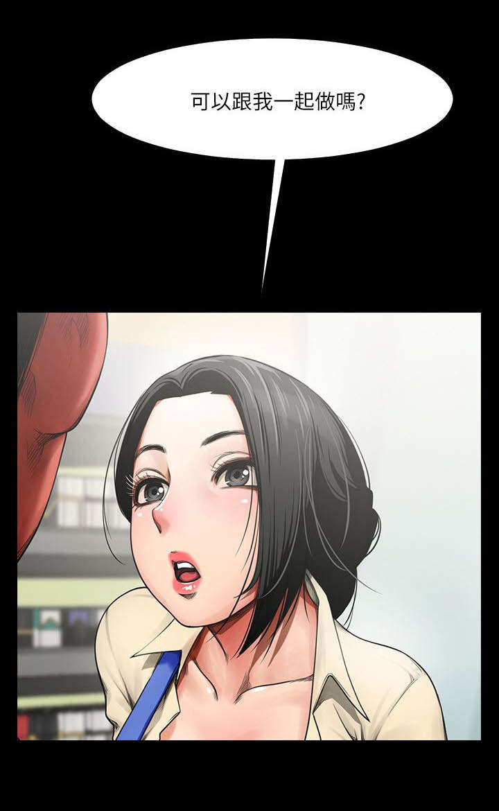 不简单的钢琴曲完整版漫画,第3话1图