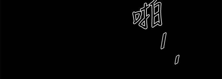 不简单的钢琴曲完整版漫画,第29话1图