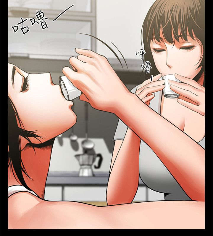 不简单的冰山熔岩做法漫画,第21话2图