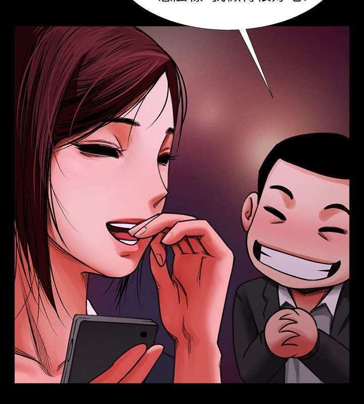 不简单的冰山熔岩做法漫画,第9话1图