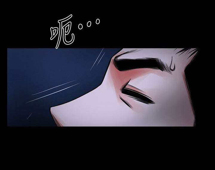 不简单的闺蜜简介漫画,第12话1图
