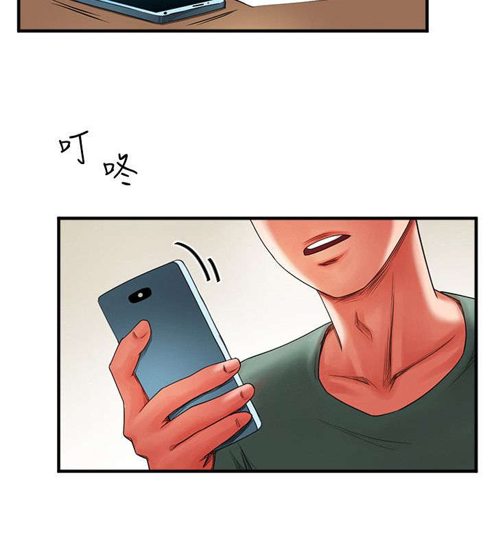 不简单的冰山熔岩做法漫画,第7话2图