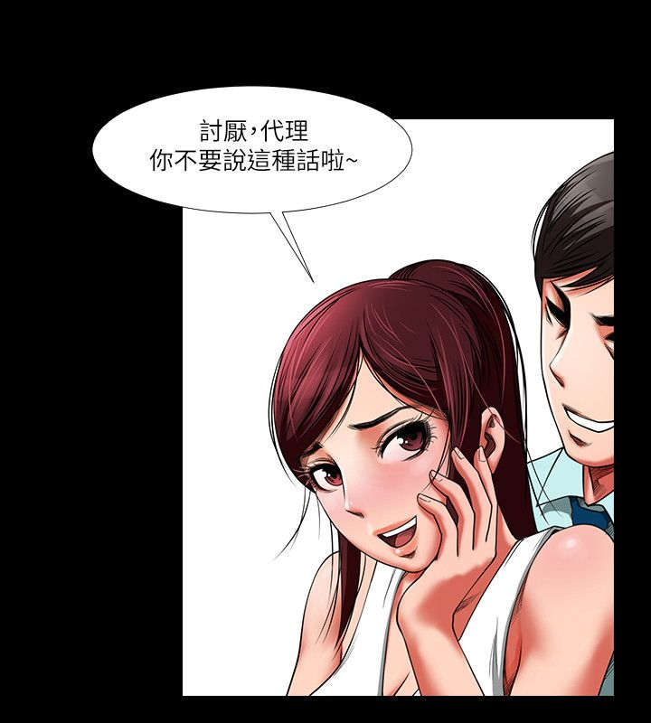 不简单的钢琴曲完整版漫画,第2话2图