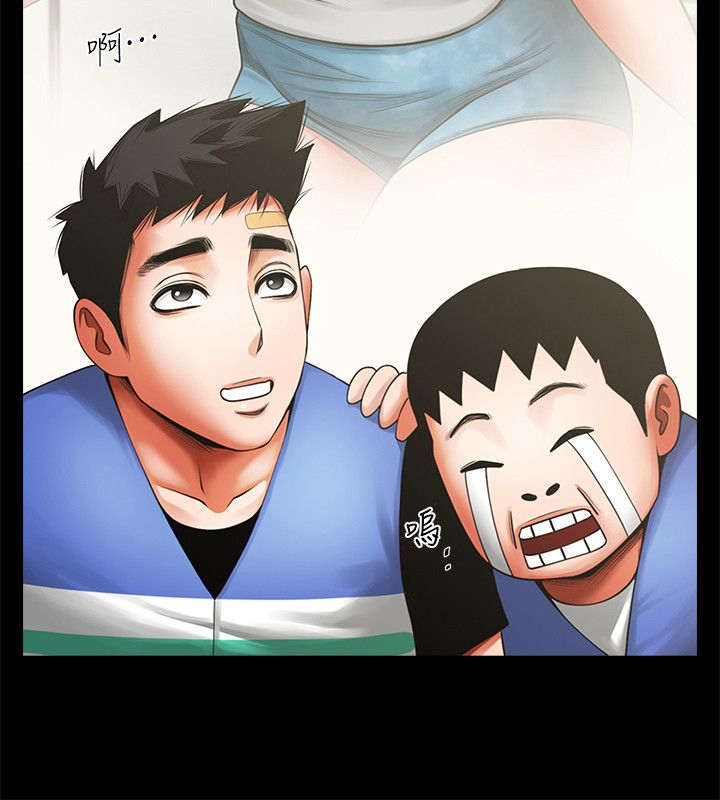 不简单的数学题漫画,第16话2图
