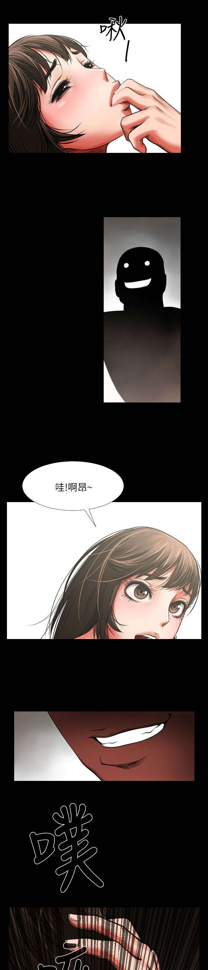 不简单的钢琴曲完整版漫画,第5话1图