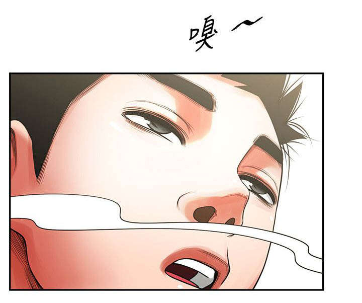 不简单的冰山熔岩做法漫画,第13话2图