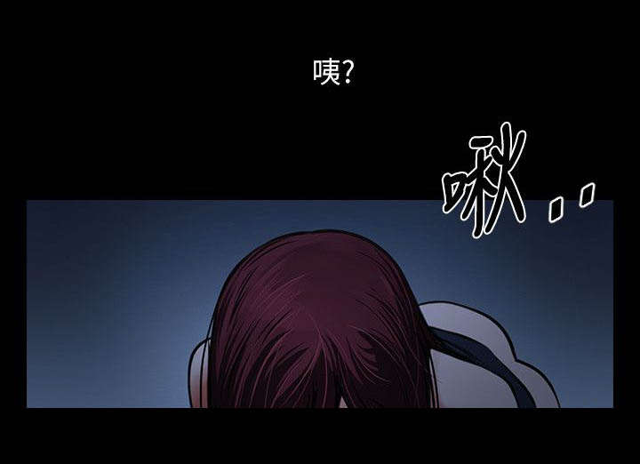 不简单的冰山熔岩做法漫画,第12话1图