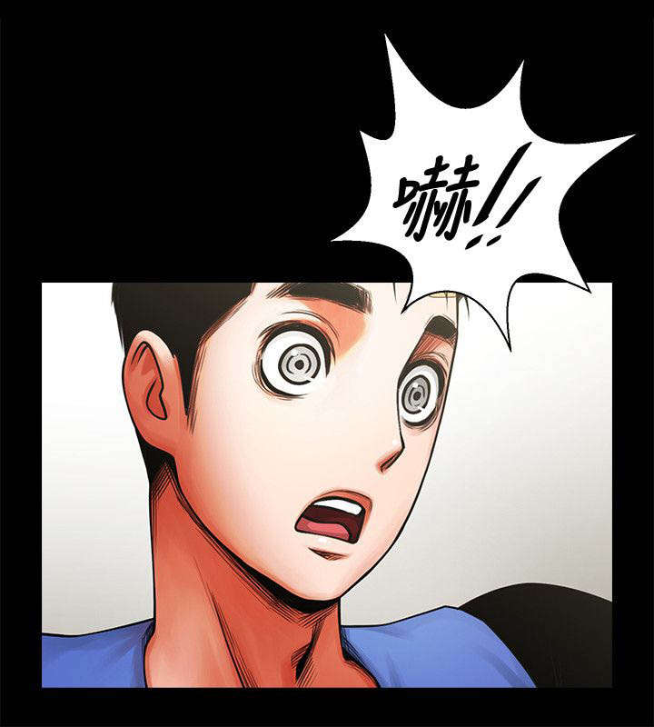 不简单的冰山熔岩做法漫画,第17话2图