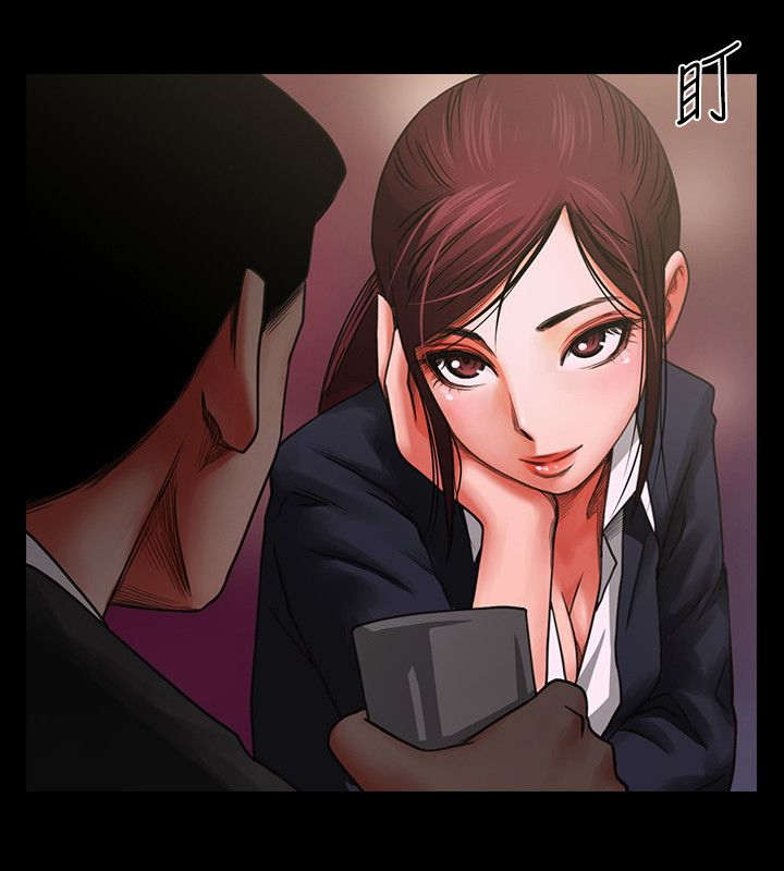 不简单的冰山熔岩做法漫画,第8话2图