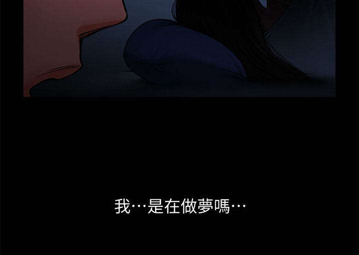 不简单的钢琴曲完整版漫画,第27话1图
