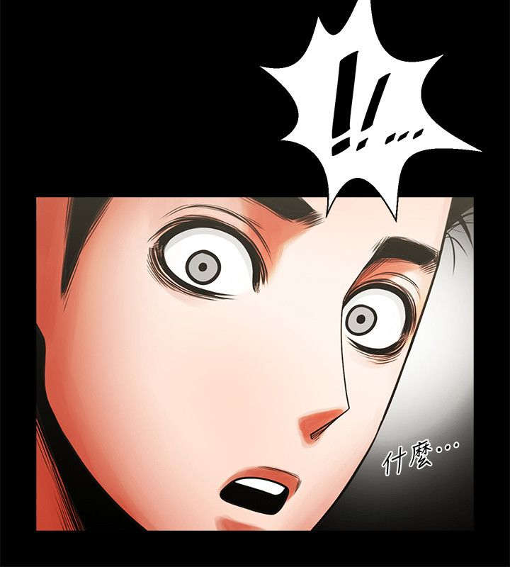 不简单的钢琴曲完整版漫画,第23话2图