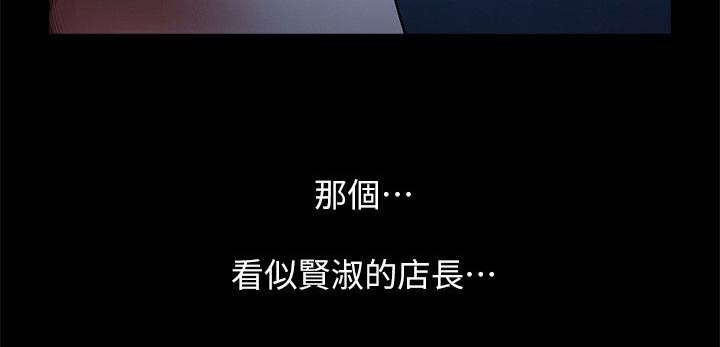 不简单的冰山熔岩做法漫画,第24话2图