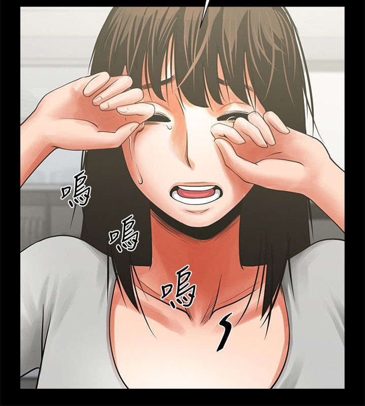 不简单的冰山熔岩做法漫画,第21话2图