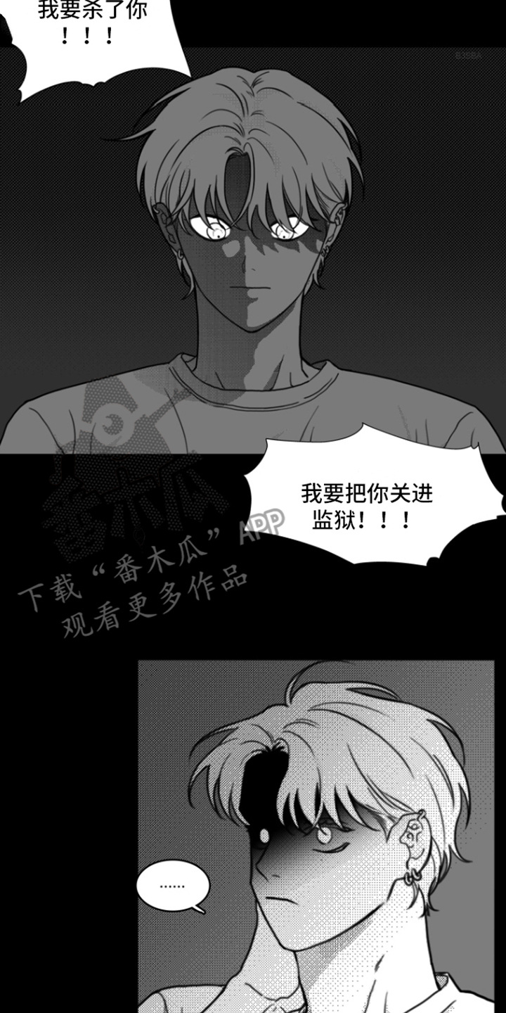 疯狂原始人漫画,第4章：动不了1图