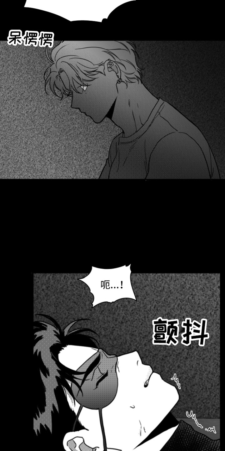 疯狂禁锢有第二季吗漫画,第4章：动不了1图