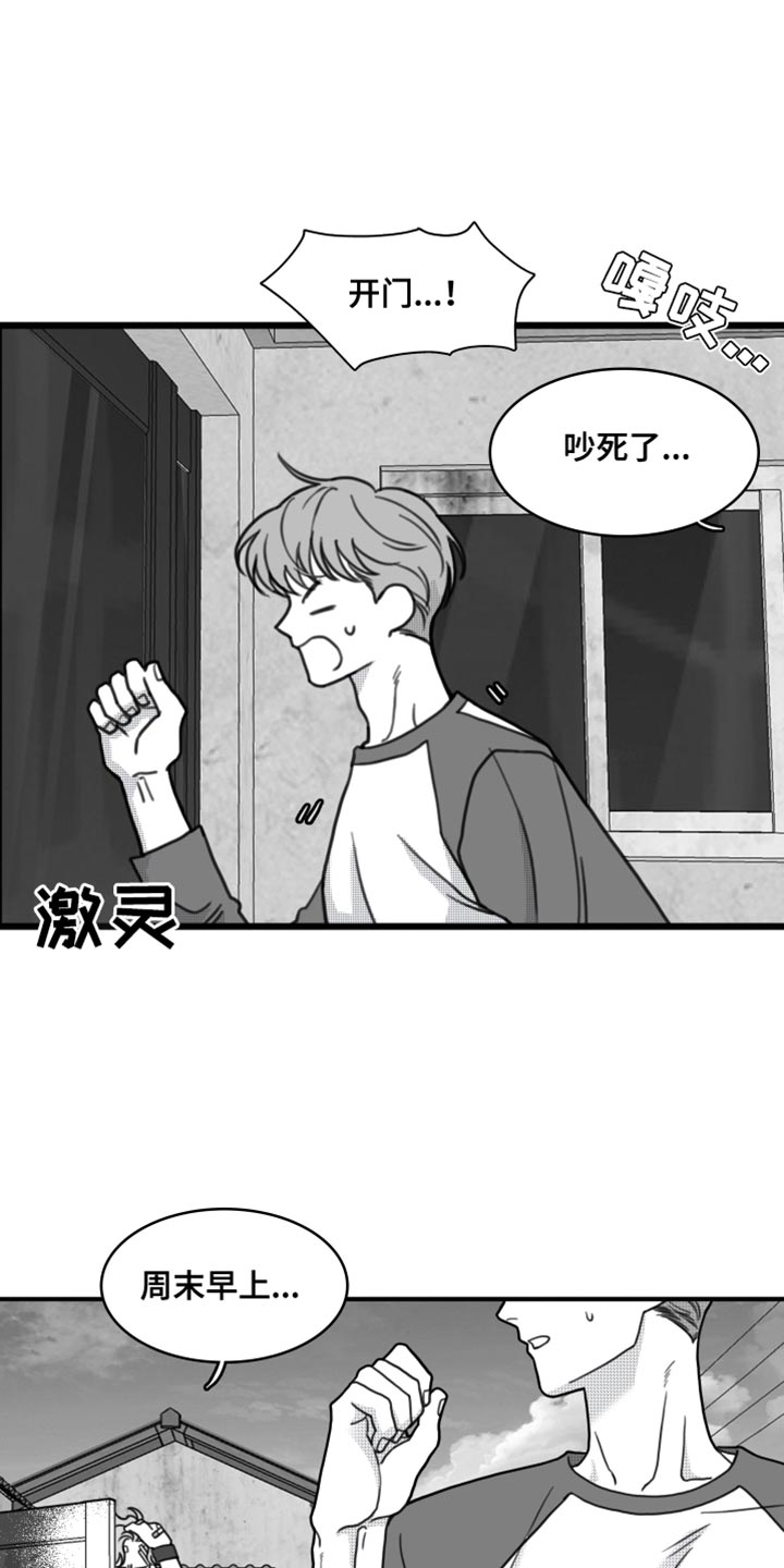 疯狂禁锢漫画在哪里看完整版的漫画,第25章：到底去哪了1图